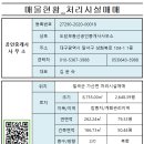 구마물류