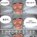 인천 헬스장 짐 메종그랑조 이미지