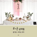 블레스365 이미지