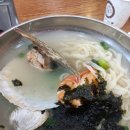 이점동해물아구찜탕 이미지