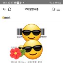 뚜비모바일 이미지