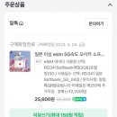 청량리_0011 | 도쿄 여행 1일차 : 베셀 인 다카다노바바 / 도쿄 타워 / 제주항공 인천-나리타 / 트레블월렛