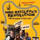 MIN Revolution 이미지