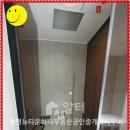 하나스위첸공인중개사사무소 이미지