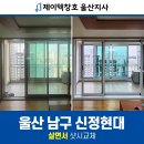 제이텍울산지사 이미지