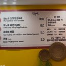 비꾸에 이미지