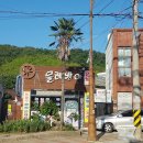 가야펜션민박 이미지