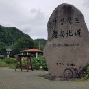 산내마운틴벨리 이미지