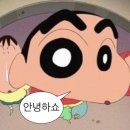 연신내지구대 화장실 | [연신내 맛집] 매콤한 음식이 땡길 때! 등갈비찜 맛집 ‘성일식당’ 후기