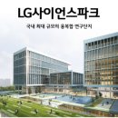 엘사이언스 이미지