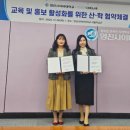 영진바이오