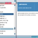 블루퀘냐