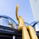 이비스스타일 앰배서더 서울용산 이미지