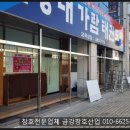 계명대 가람 태권도장 이미지