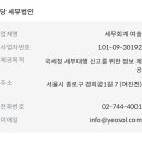 2025 해외주식 양도세 대행 신청 후기(ft. 삼성증권)