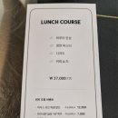 테루아커피 | 신사역 맛집 파인다이닝 테루아 내돈내산 후기
