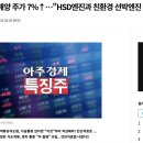 대성에너지주 이미지