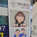 문영 퀸즈파크 B 이미지