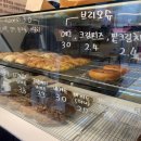 옥순빵집