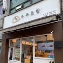 정직유부초밥 옥포점 이미지