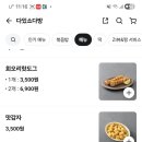 쑥다방