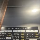 참한집동해점 이미지