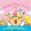 사각사각 이미지