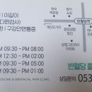 턱편한구강내과치과의원 이미지