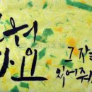 손수-하다 이미지