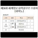 라벨음악학원 - 기장군 해빛로 49 | 라벨음악학원