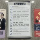 동구청 L층 민원실 이미지