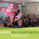 신나는어린이집 이미지