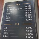 종가집오리돌구이 이미지