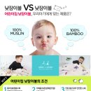 토토어린이집 이미지