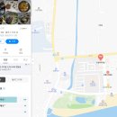 수일억조 횟집 이미지