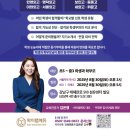 비전에듀