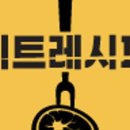 달달미트