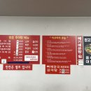 향촌추어탕 이미지