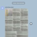 계산여고 이미지