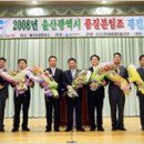 일심설비