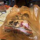 프리미엄옛날통닭 이미지