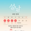 산동경희한의원 네이버블로그