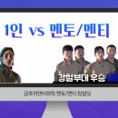 해피데이빌딩 이미지