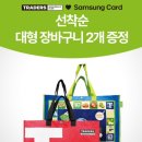 화서유통 네이버블로그