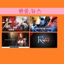 (주)게임아레나 이미지