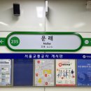 몽밀 이미지