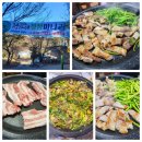 정가네미나리