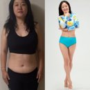 예점핑다이어트