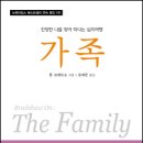 나를 찾아 떠나는 심리여행 이미지