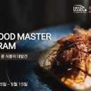 쿡앤푸드 이미지